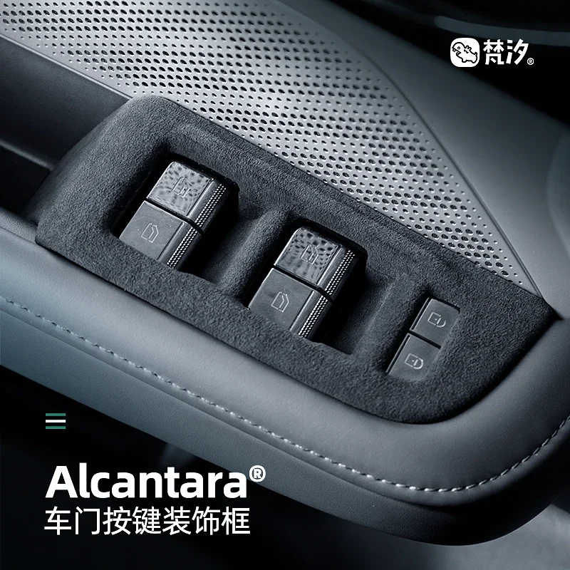 For ZEEKR 001 2021-23 Alcantara ABS Door Key Trim Frame Interior Panel Patch