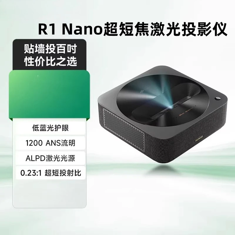 

Ultra short throw laser projector home office conference projector