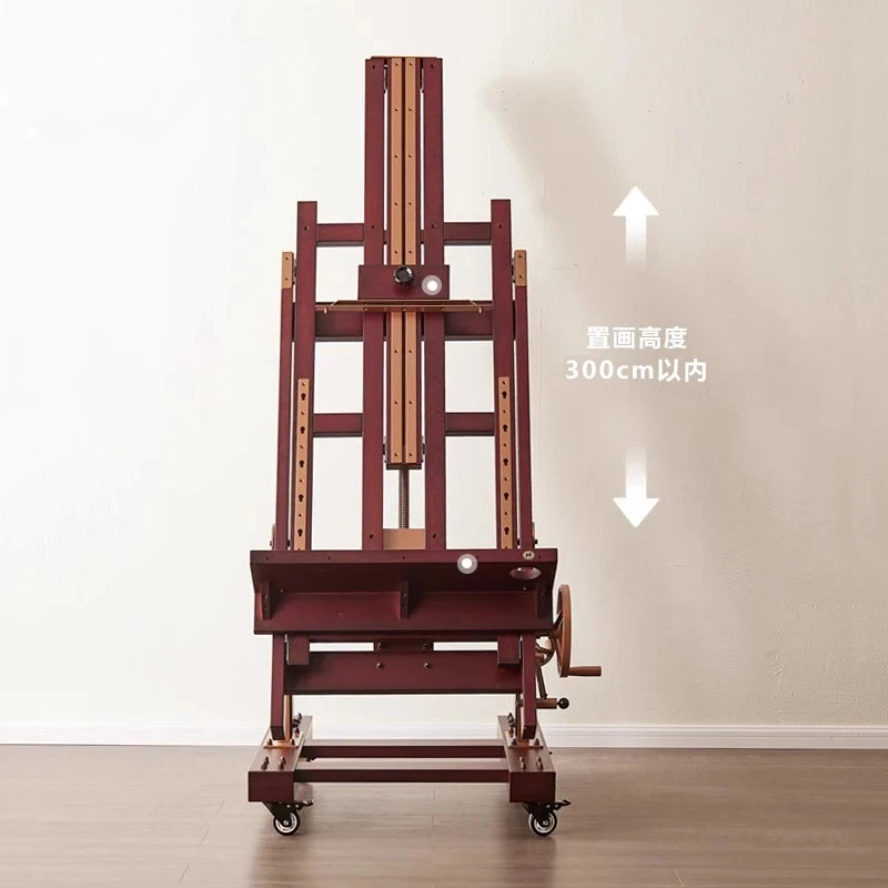 Professional easel artboard art student special hand crank multi-functional wooden floor large giant oil painting stand