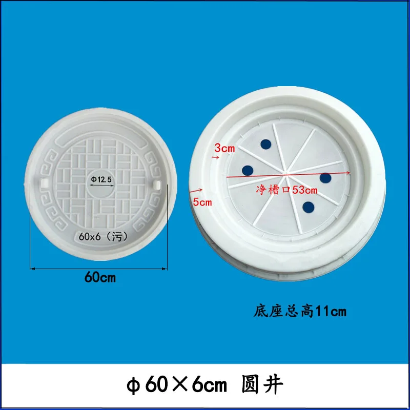 Circular manhole cover, rainwater and sewage cement mold, steel fiber concrete, power manhole cover inspection cover plate