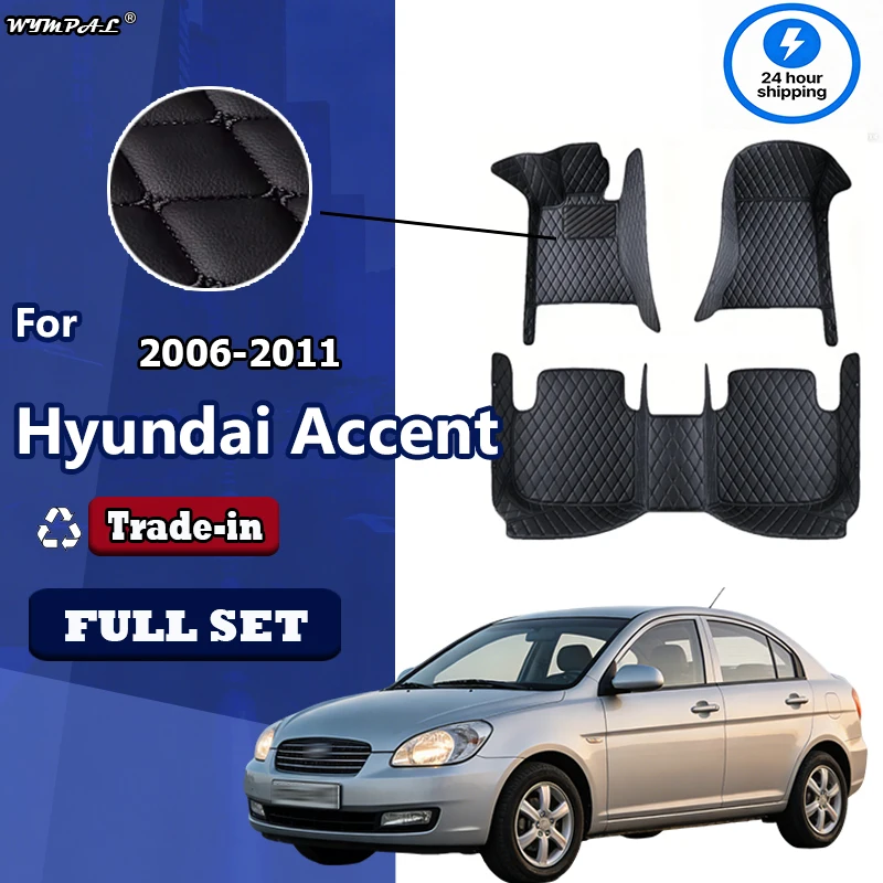 

Роскошные автомобильные коврики для Hyundai Accent Verna Super Pony Brio Dodge Attitude MC MK3 2006 ~ 2011 Кожаные коврики Ковры Автомобильные коврики