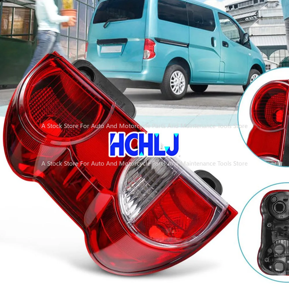 For' Zhengzhou Nissan 10-19 NV200 rear tail light semi-assembly, left and right reversing light shell, brake lampshade