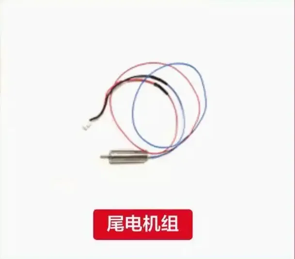 Spare Parts List for RC ERA C138 BEL206 RC Helicopter Accessory Motor Body Shell Gear Blade Light Receiver Servo Frame Propeller