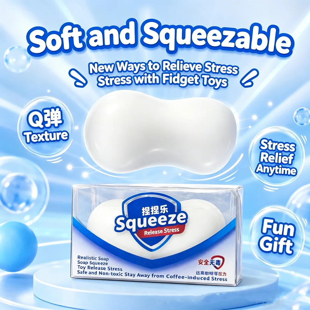 

Creative Soap-shaped Squeeze Toy Slow Rebound Soft Rubber Decompression Ball Anxiety Relief Desk Toy for Students Adults