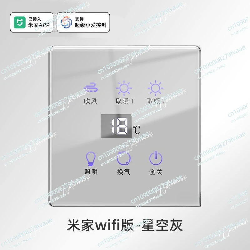 Yuba switch bathroom smart touch screen panel bathroom concealed wireless
