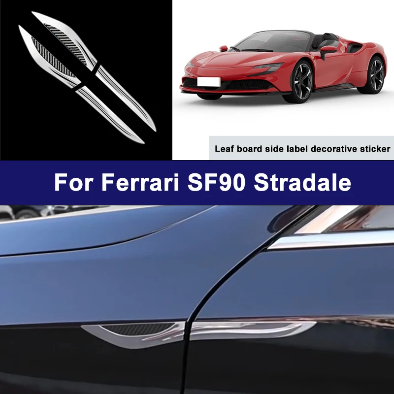 

Suitable For Ferrari SF90 Stradale car side blade stickers, car body external scratch protection decorative strip accessories