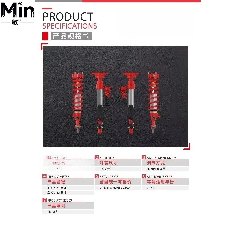 High Performance Front Shock Absorption System Replacement Part for Off-Road Automotive Vehicles
