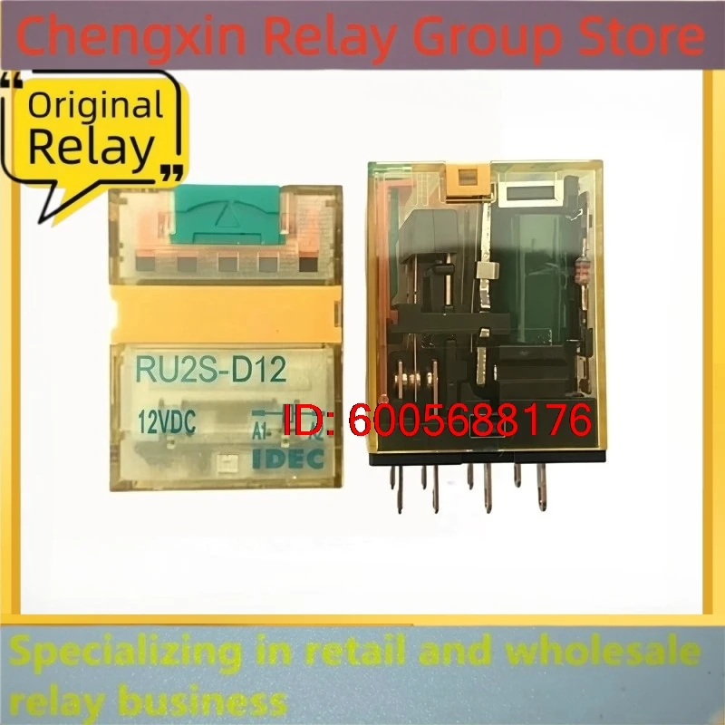 New 10pcs/lot RU2S-D12 12VDC 10A 8 Terminal DPDT Mini Ice Cube Power Relay For Automation Equipment
