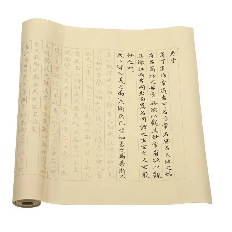 

Chinese Rolling Xuan Paper Copybook Zhao Mengfu Calligraphy Copybooks Chinese Running Regular Script Calligraphy Brush Copybooks
