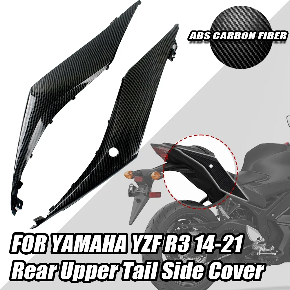 

Carbon Fiber Color Motorcycle Tank Side Covers Panels Gas Fairing Trim Insert Cowl for Yamaha YZF R3 YZF-R3 2014-2021 Motorcycle