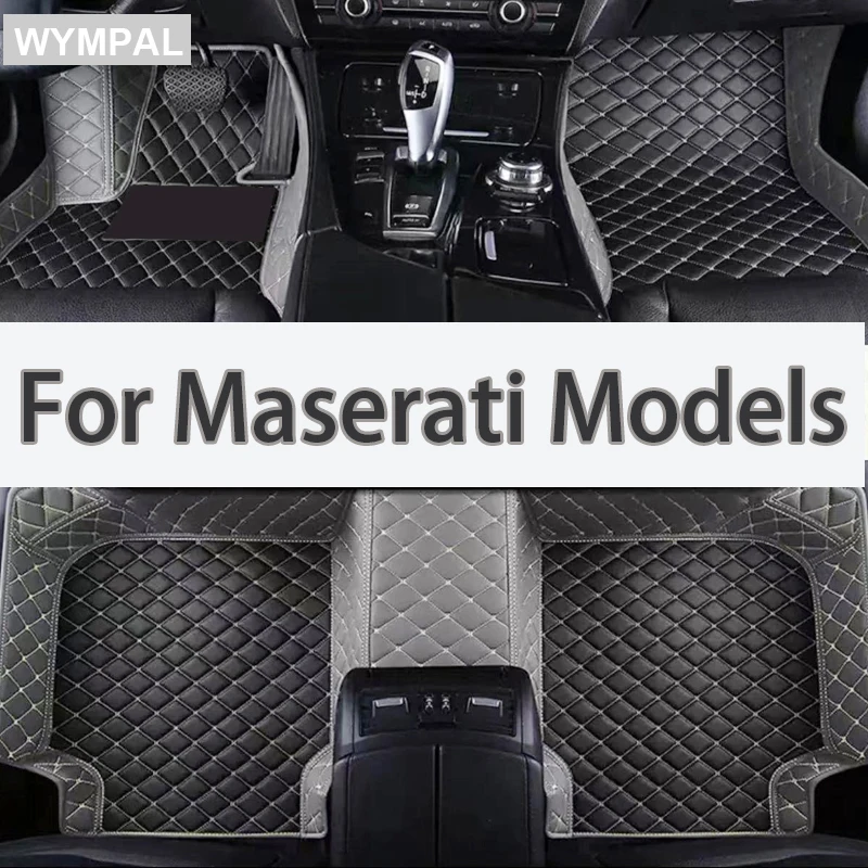 

Автомобильный коврик для Maserati GranTurismo Quattroporte Levante Ghibli 4200 GT, автомобильные аксессуары