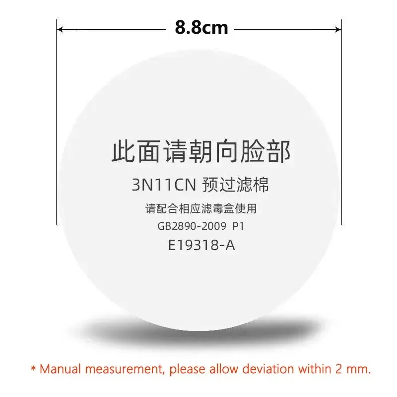 Imagem -03 - Algodão Filtrante Dustproof para Carpenter Miner Cartucho de Máscara de Gás do Respirador 3m 3001 3301 3303 385 3n11 3200 308 1200