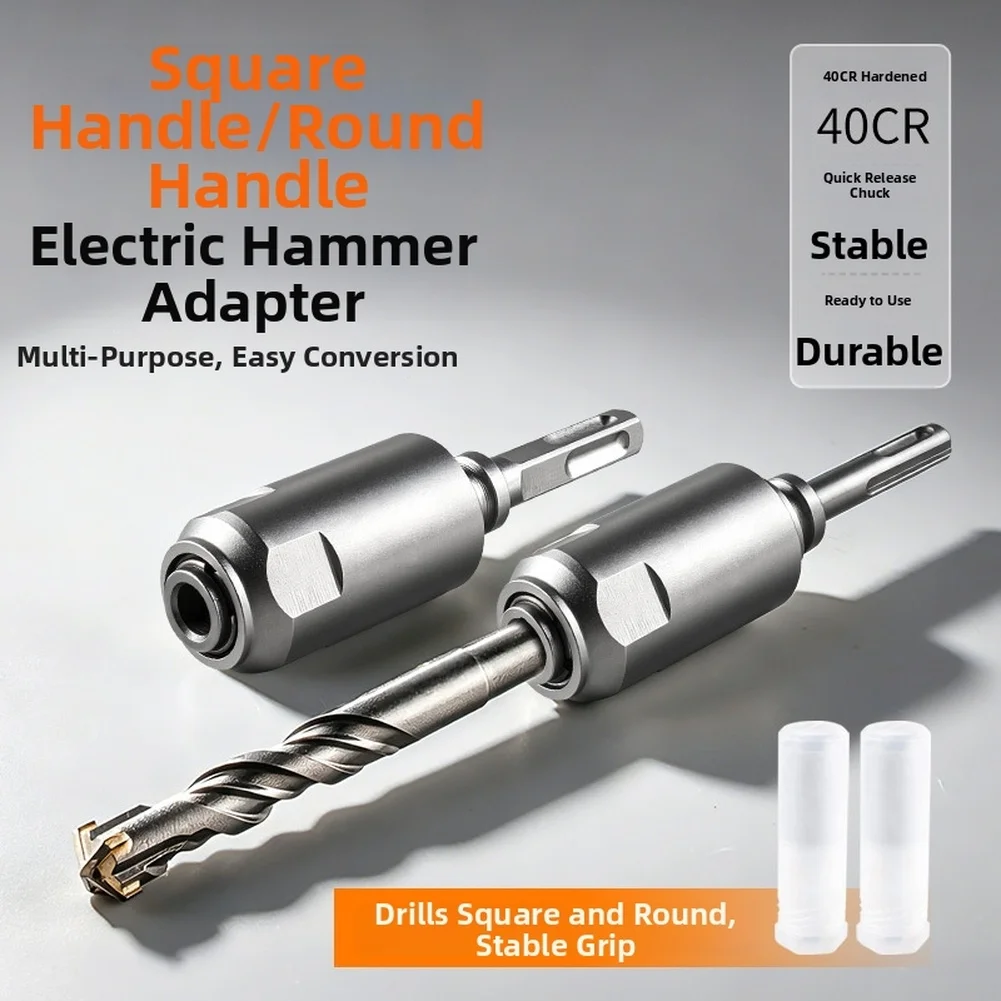 40Cr Alloy Steel Rotary Hammer Adapter for Converting Square Shank Bits to Round Shank…