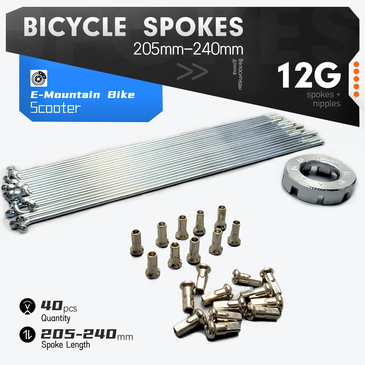 40pcs Electric Bike Spokes 12G Steel Motorcycle Diameter 2.5mm J-Bend Length 205-240mm Spokes + Nipples Wheel Hub Motor Parts