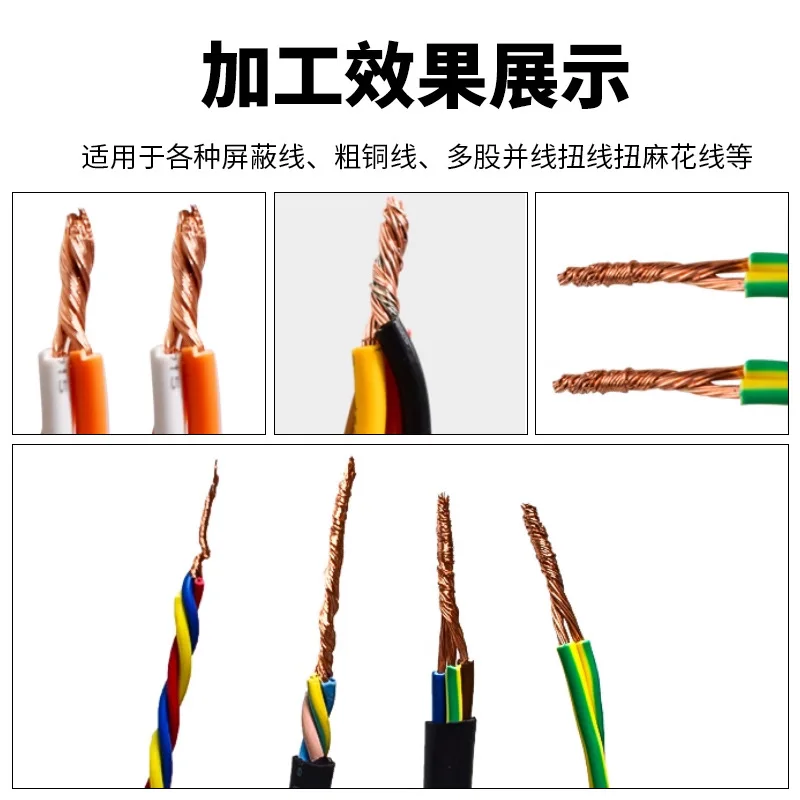 Electric strong twisting machine copper wire copper wire multi-strand copper core wire twisting machine