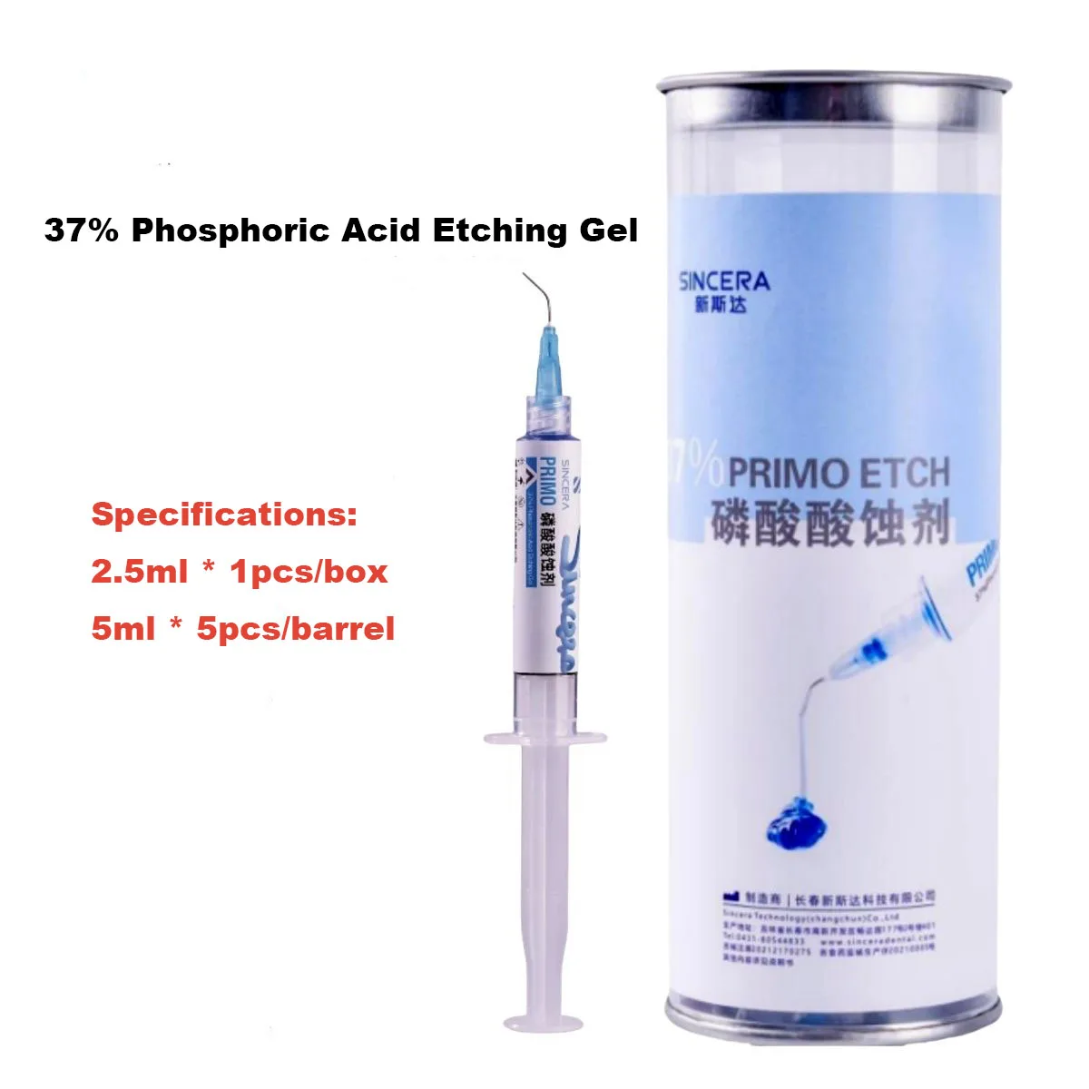 

2.5ml/5ml Dental Materials 37% Phosphoric Acid Etching Gel Oral Repair Materials Whitening Tooth Veneer Acid Etching Agent