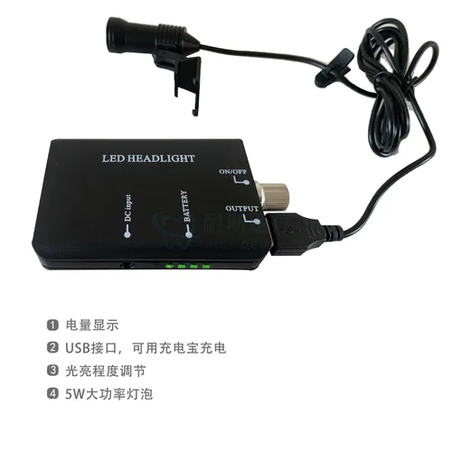 معدات المختبرات الطبية