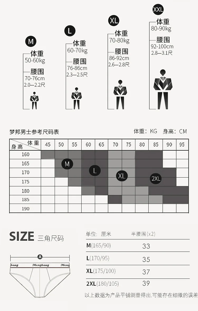 メンズ速乾性透かし彫り下着,セクシーなローウエストの下着,若いための調節可能なバックル,凸型ポーチ