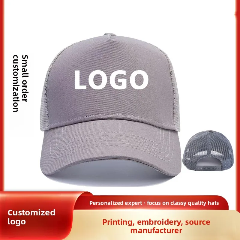 Unisex Dad Hat 5 Panels Cotton Sports Summer Sun Hat Hip Hop Men Women Baseball Cap with Embroidered Logo Print Wholesale