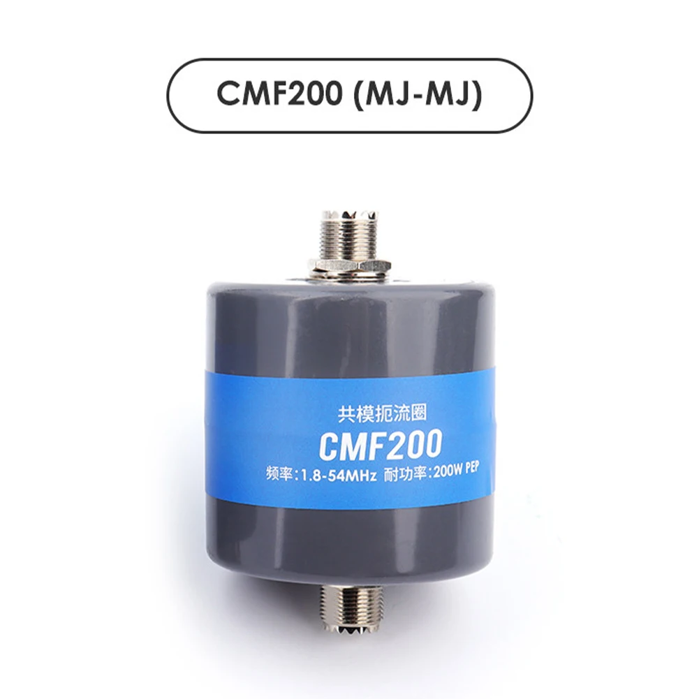 Common-mode Filter Choke 1.8-54MHz 200W For Shortwave Radios Suppress Common-mode Current Reduce Electromagnetic Interference