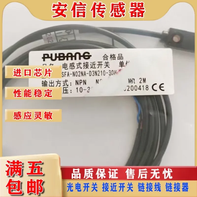 Pubon Proximity Switch Sensor for IPSFA-N02NA-D3N210-30V with Quality Assurance and Physical Shooting