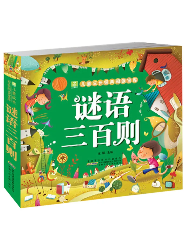 

Книга-Winshare Три сто загадок