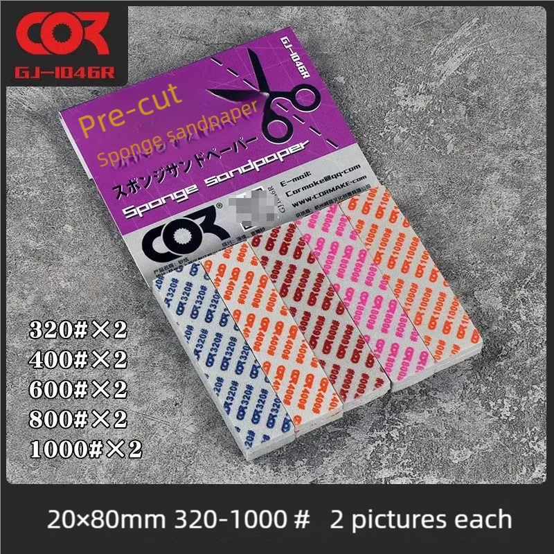 Cormake 320-5000 مجموعة ورق الصنفرة الإسفنجية أدوات تلميع للنموذج العسكري الرملي كتلة لتقوم بها بنفسك لوازم الفن