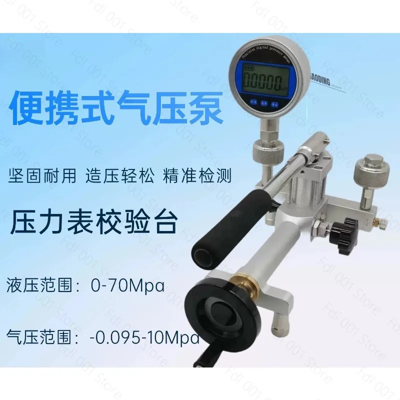 Handheld Pneumatic Pressure Calibrator Pump with Vacuum Source for Transmitter