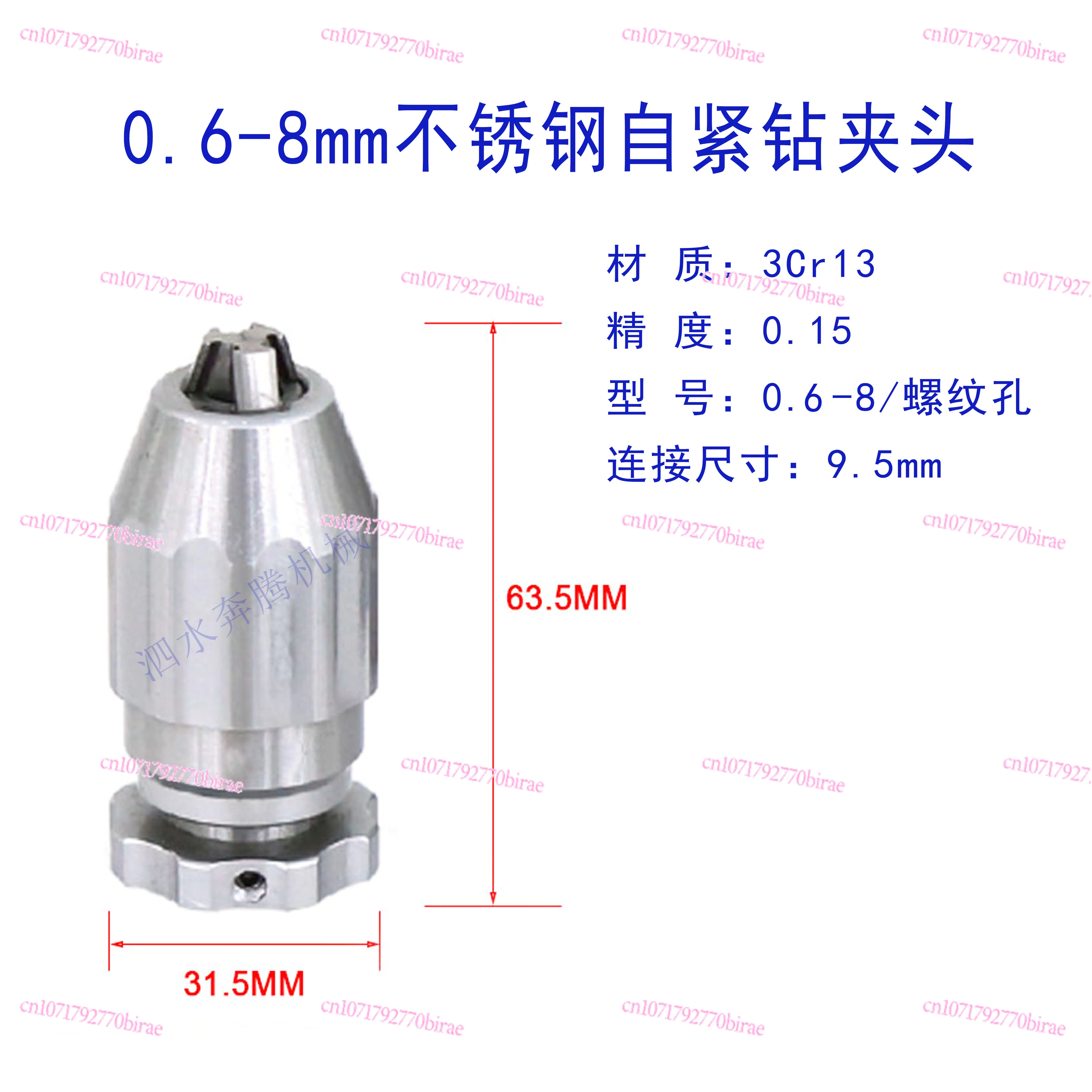 หัวจับดอกสว่านแบบรัดตัวเองสแตนเลสความแม่นยำสูง 0-4 รูตรง 0.6-8 MMB10/3/8-24 UNF