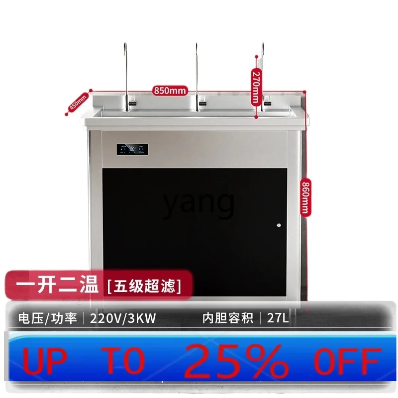 CX  water dispenser factory workshop water purification direct drinking machine large industrial