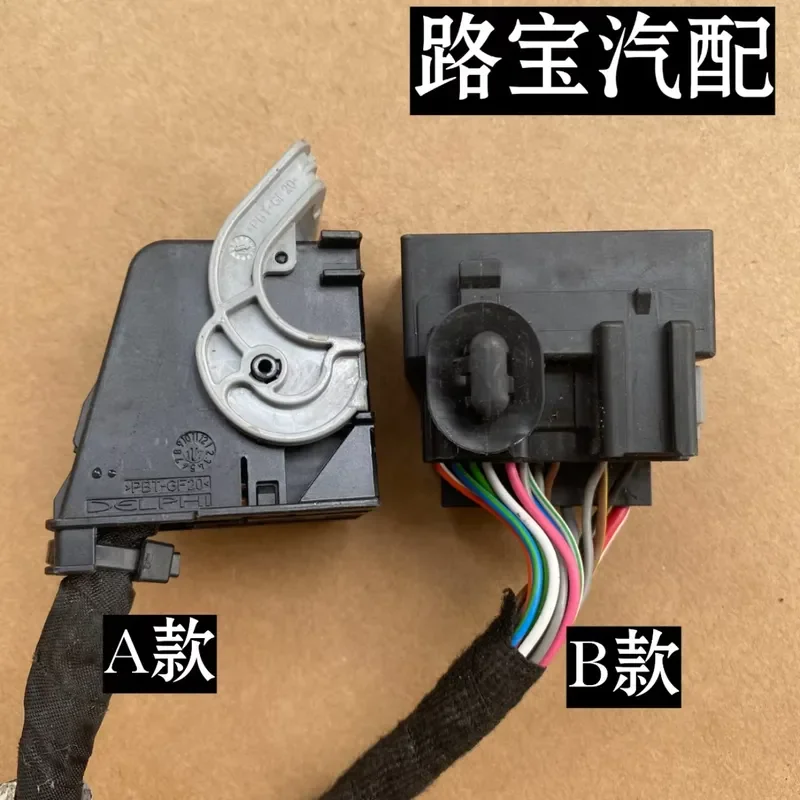 1pc FOR BMW seat chassis connection body dashboard wiring harness multimedia power amplifier CD plug