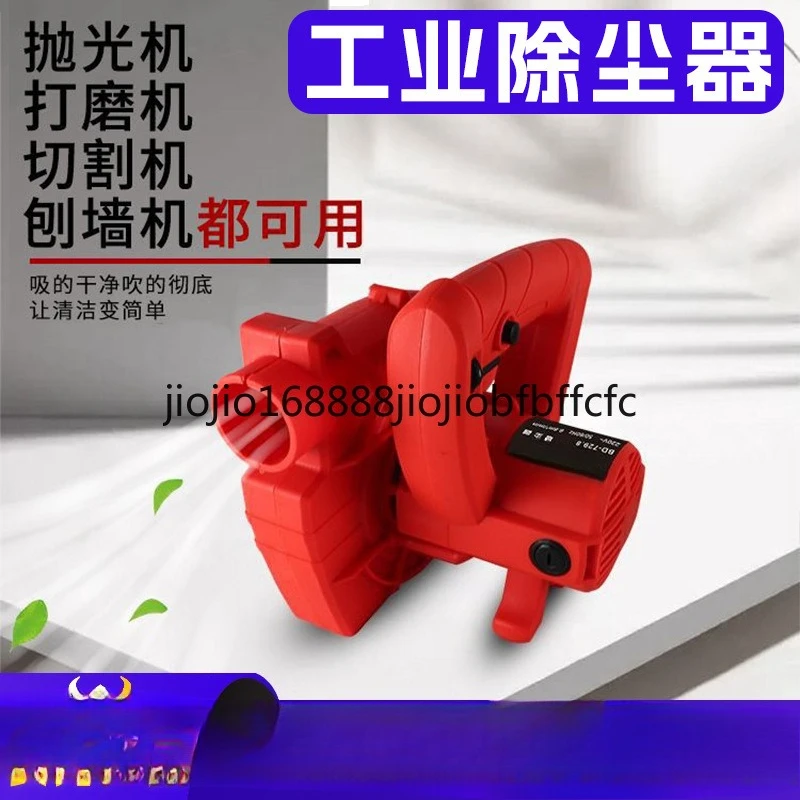 Suitable for: slotting machine vacuum cleaner, industrial woodworking planer, grinder, dual-purpose bag blowing and suction