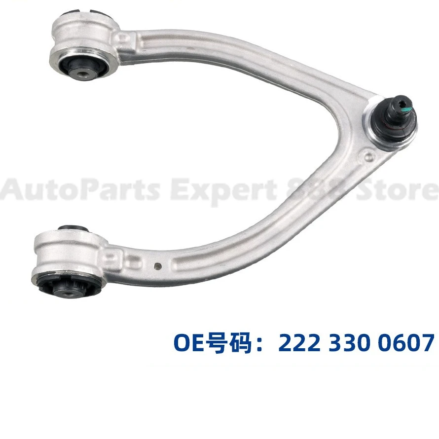 

1 Piece For Mercedes-Benz Suspension Control Arm 2223300507 2223300607 German Engineering Precision Fit High Quality Durable