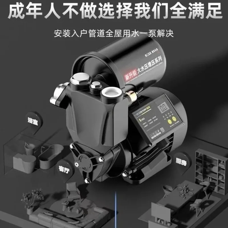 مضخة فتيلة ذاتية أوتوماتيكية منزلية، آلة ضخ صغيرة لمياه الصنبور 220 فولت