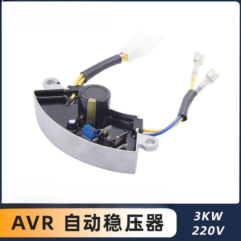 For Generator Automatic Voltage Regulator Stabilizer Aluminum Shell Generator Regulator