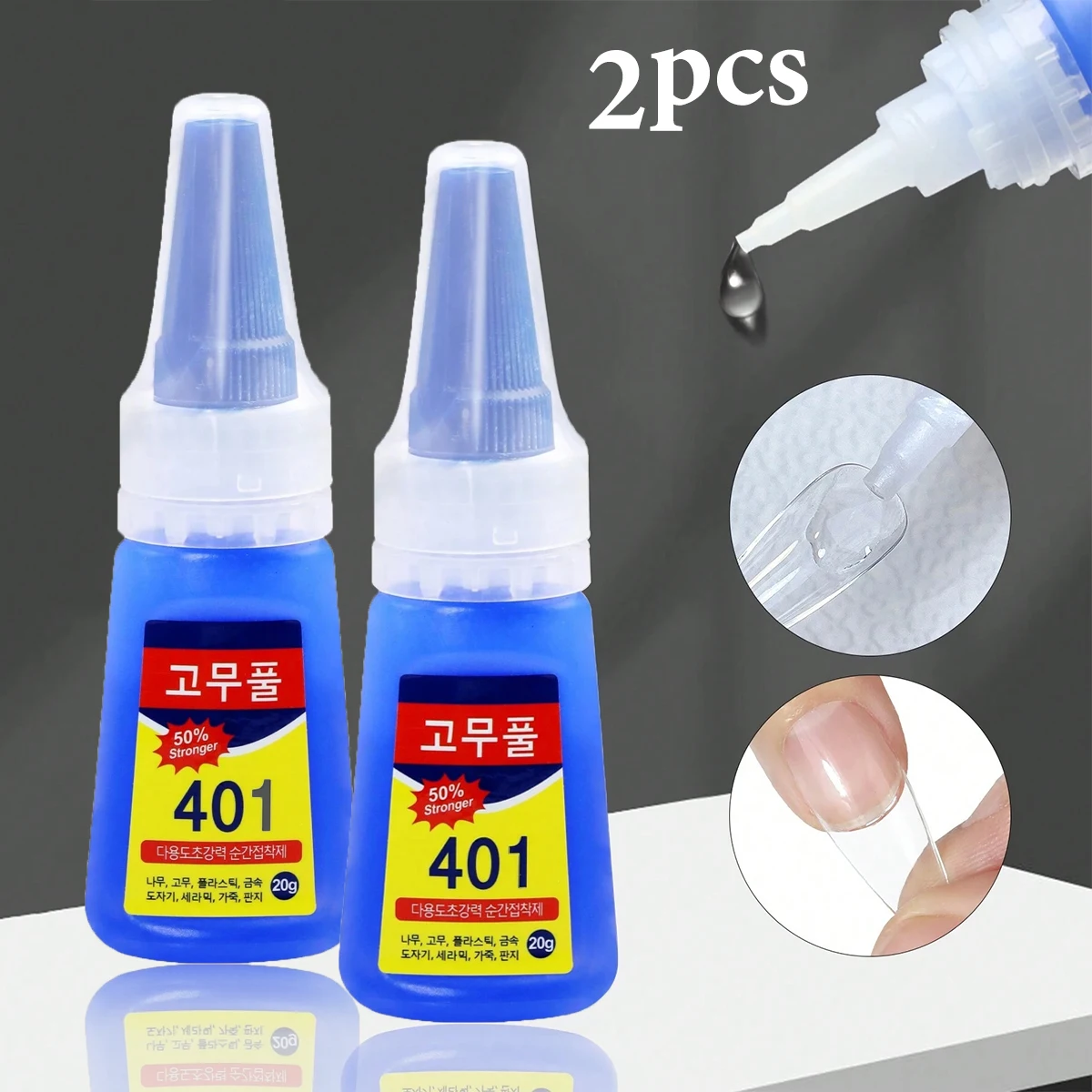 1/2/6pcs 20g Super Strong Nail Glue For False Nails Soft Nail Tips Gel Quick Drying,Suitable For Nail Art Beginners Adhesive Gel
