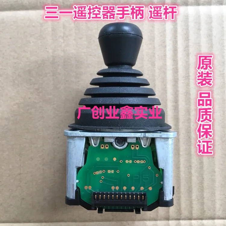 

Otek remote control handle remote rod JC3000-005 Gengli wet spray machine XCMG tunneling machine crane 004