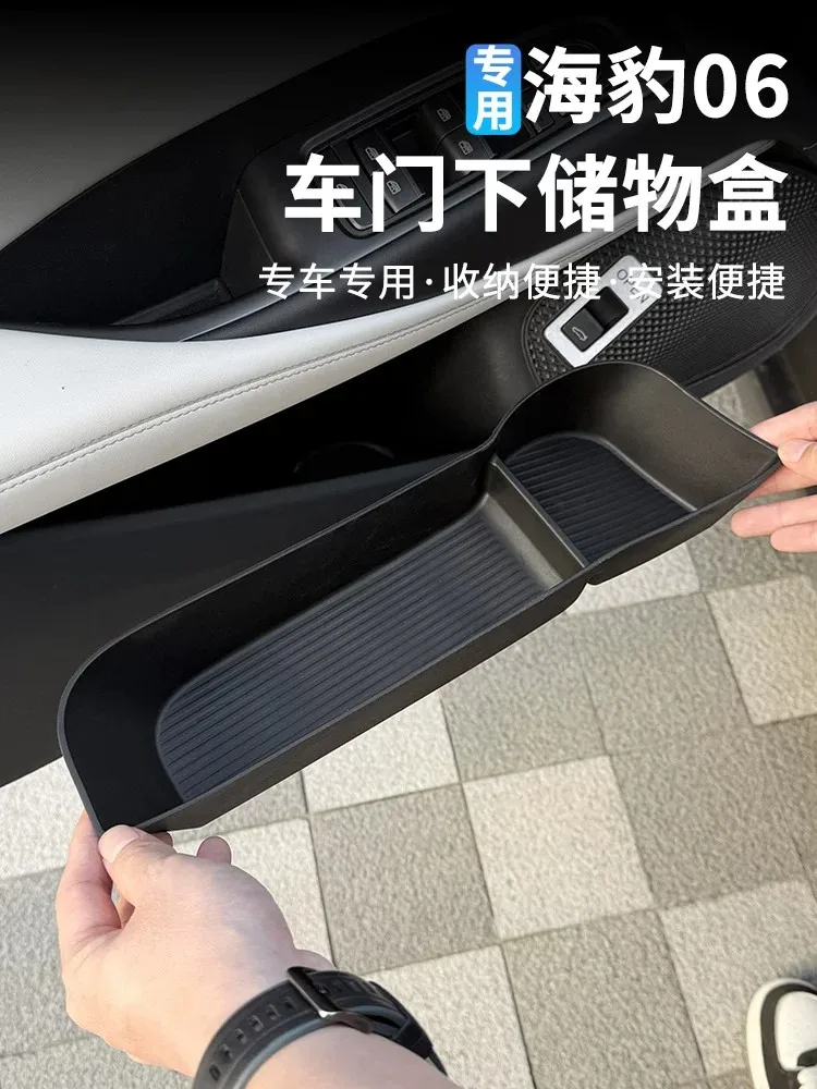 Door Bottom Storage Box For BYD Seal 06 Sedan 2025 2026 DM-i EV, TPE Door Side Organizer Tray, 4Pcs Car Door Storage Holder