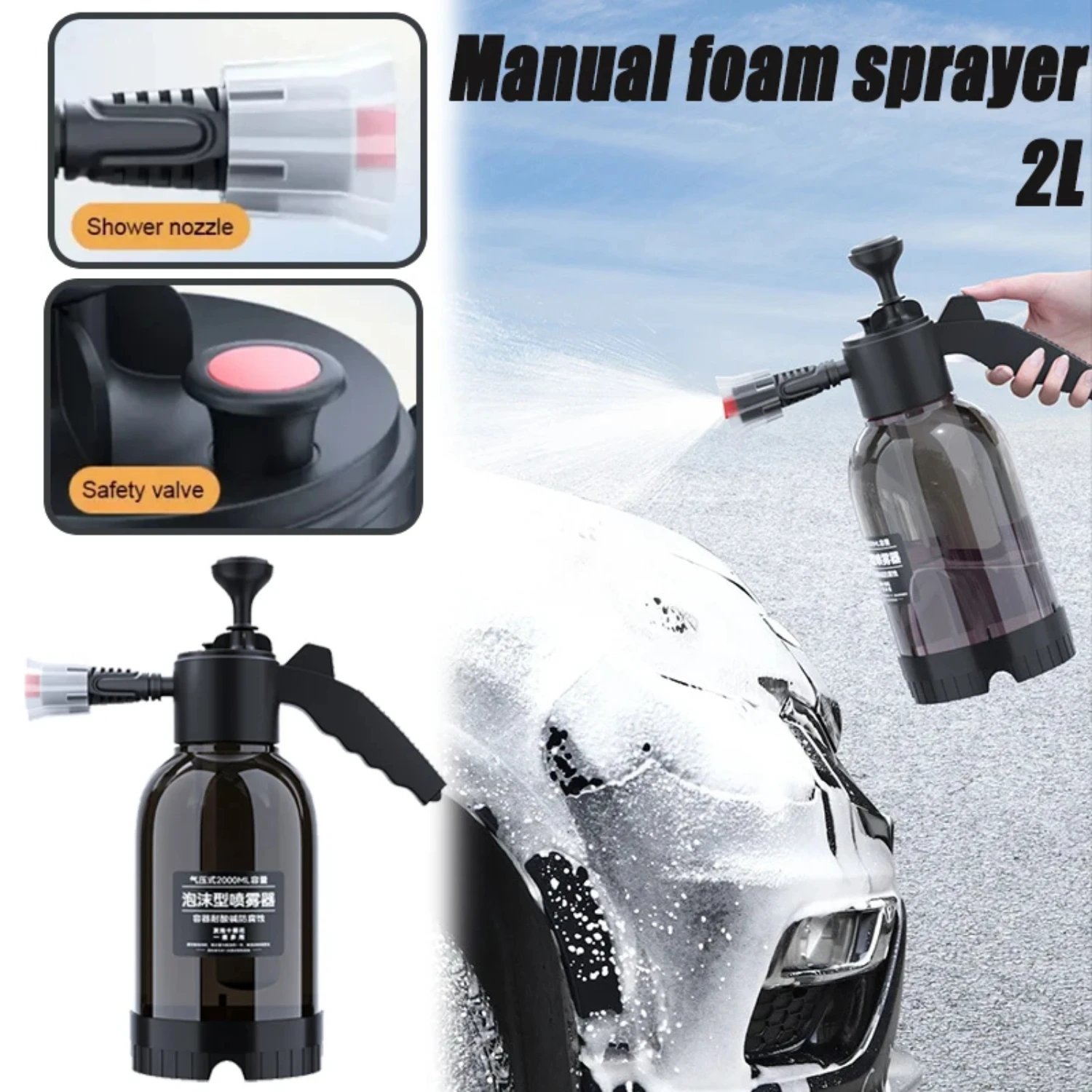 

2L Car Wash Foam Sprayer Hand Pneumatic Spray High-pressure Foam Gun Handheld Watering Can Household Car Window Cleaning