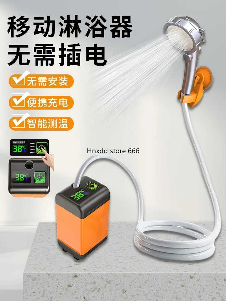 

Уличный электрический портативный простой самовсасывающий душ, Электрический Душ