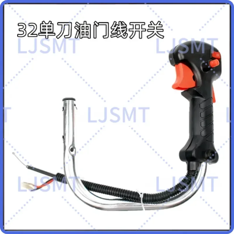 3pcs 2-Stroke 32 Type Throttle Handle Switch and Throttle Cable Assembly for Hedge Trimmer Brush Cutter Replacement Parts