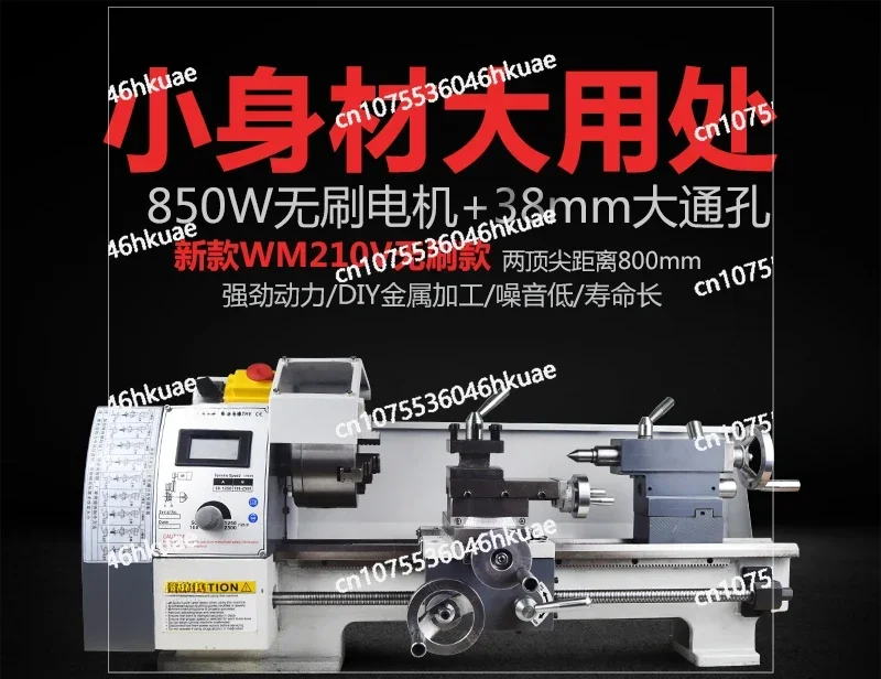 WM210V Small Lathe Multifunctional Household Woodworking Lathe Bead Machining Stainless Steel