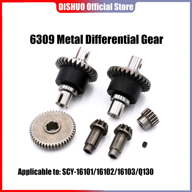 SCY 16102PRO 1/16 RC Car Original Spare Parts 6309 Metal Differential Gear