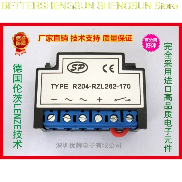 R204-RZL262-170/RZL262-170, durable brake rectifier