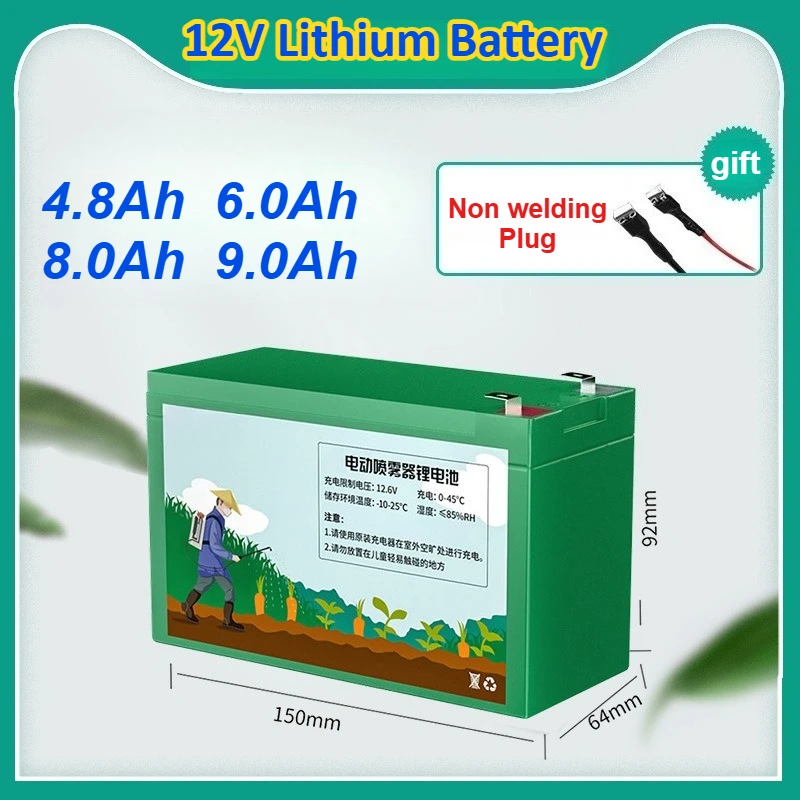 12V Large Capacity Rechargeable Lithium Battery 9000mAh For Spray, Stroller, Light Strip, Stereo Compatible Batteries