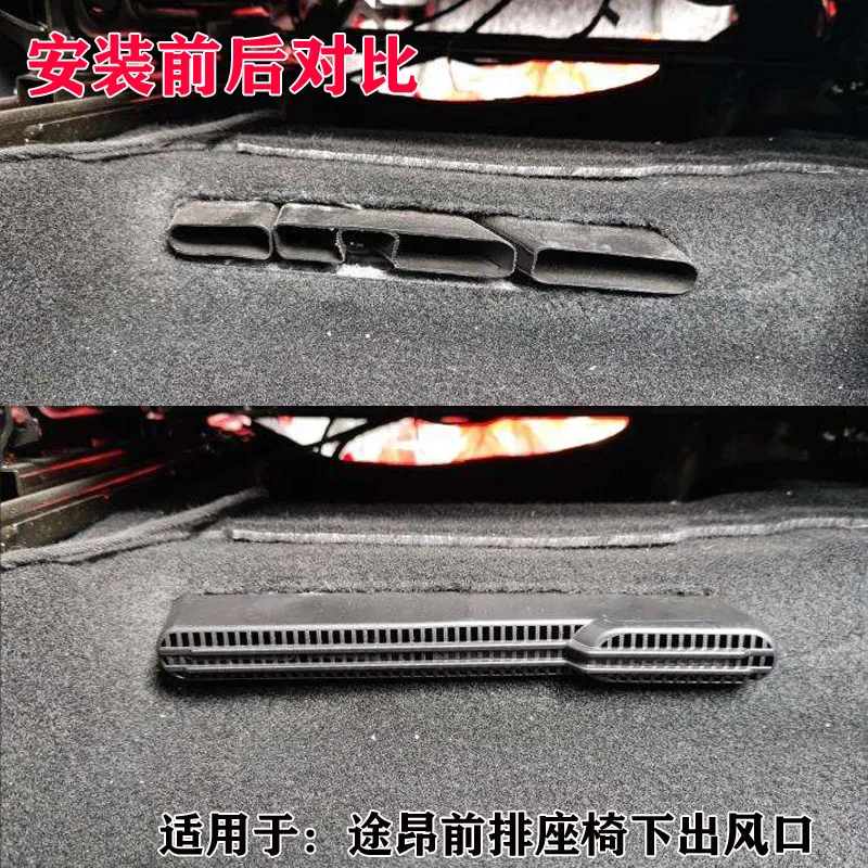 For Volkswagen Teramont X Teramont PRO Front Seat Under Air Vent Protector Cover Anti-clogging Grille