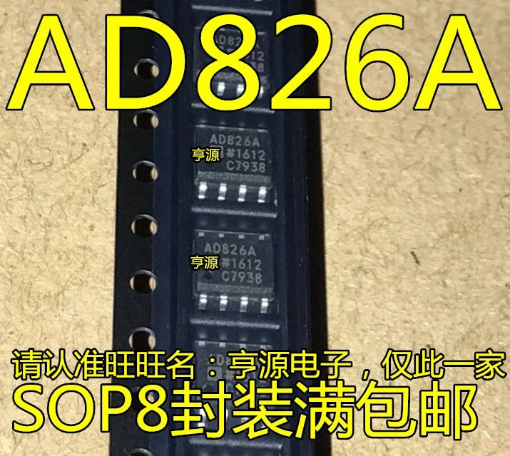 10pcs/lot AD826 AD826ARZ AD826AR AD826A SOP-8