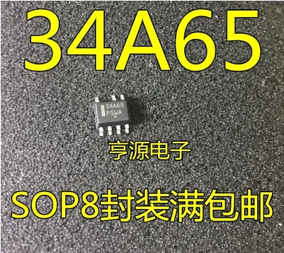 

Free Shipping 50pcs 34A65 SOP-7 NCP1234AD65R2G