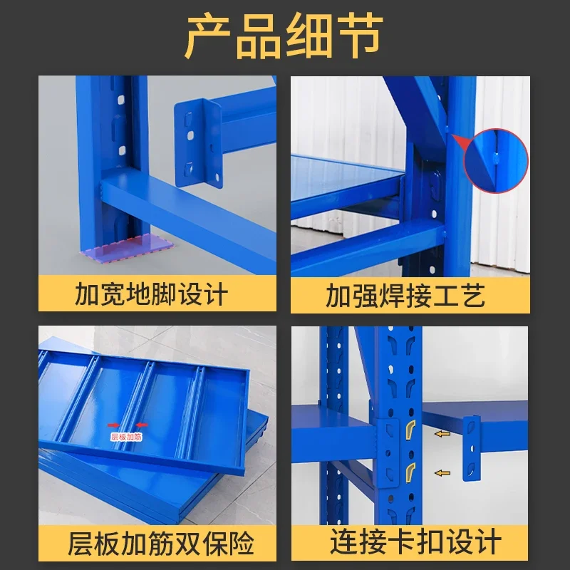 balcony, household storage shelves, commercial supermarkets, heavy storage goods shelves, iron shelves