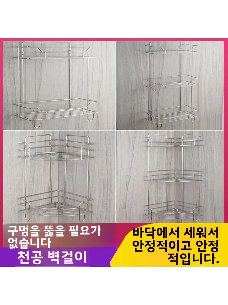 

No-Drill Wall-Mounted Stainl Steel Batoom elf Toilet Storage Ra Kitchen Countertop Spice Organizer 2-elf Cr Sle